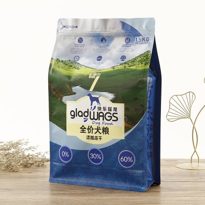 Customized Glossy Matt Eight-side Seal Pet Dog Food Packaging Aluminum Foil Self-sealing Composite Plastic Bag